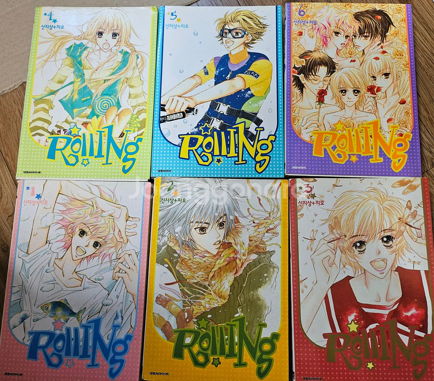 롤링 (Rolling) 만화책 (택포)--1