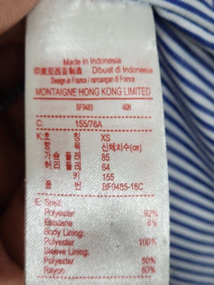 (M) 라코스테 노카라 코트 기본로고 집업 스판 이미지