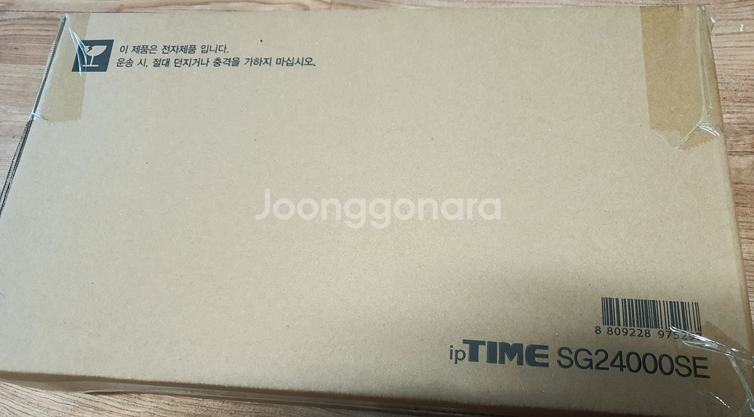 아이피타임 SG24000SE 스위칭허브 새상품--1