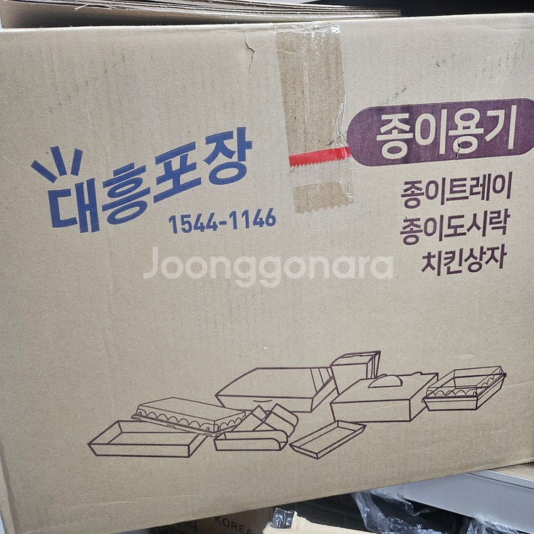 KD-351 김밥용기 유부초밥 크라프트용기 배달용기--3