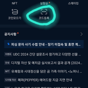 업비트 18000원 상품권 ->9000싸게팜.