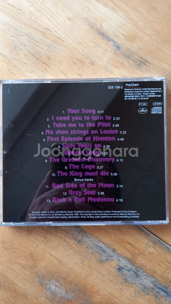 Elton John - Elton John (CD)--1