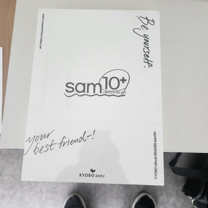 교보문고 sam 10 plus + 무제한 6개월 이용권