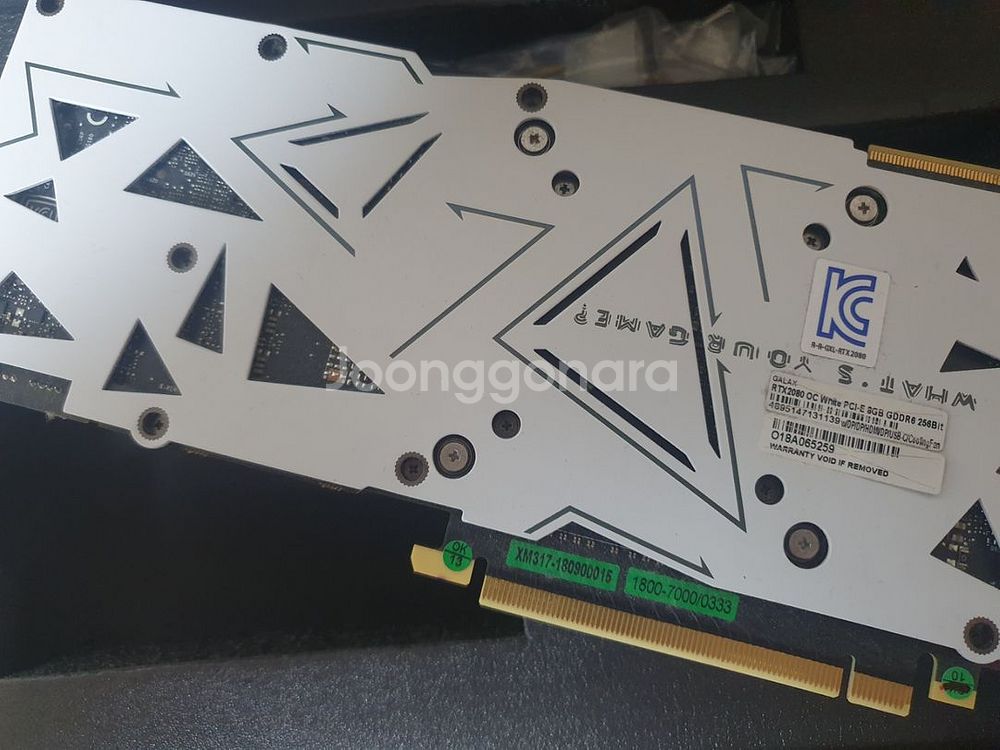 RTX 2080 급매--1