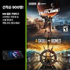 msi 클로 스타워즈 아웃로 + 스컬앤본즈