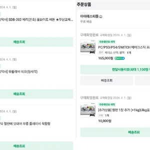 메이크스틱 프로 타키온 (무릎네오 철판+스펀지 추가)