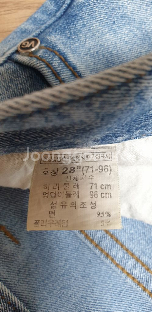 블루뱅가드 여성 데님 나팔 청바지 28--9