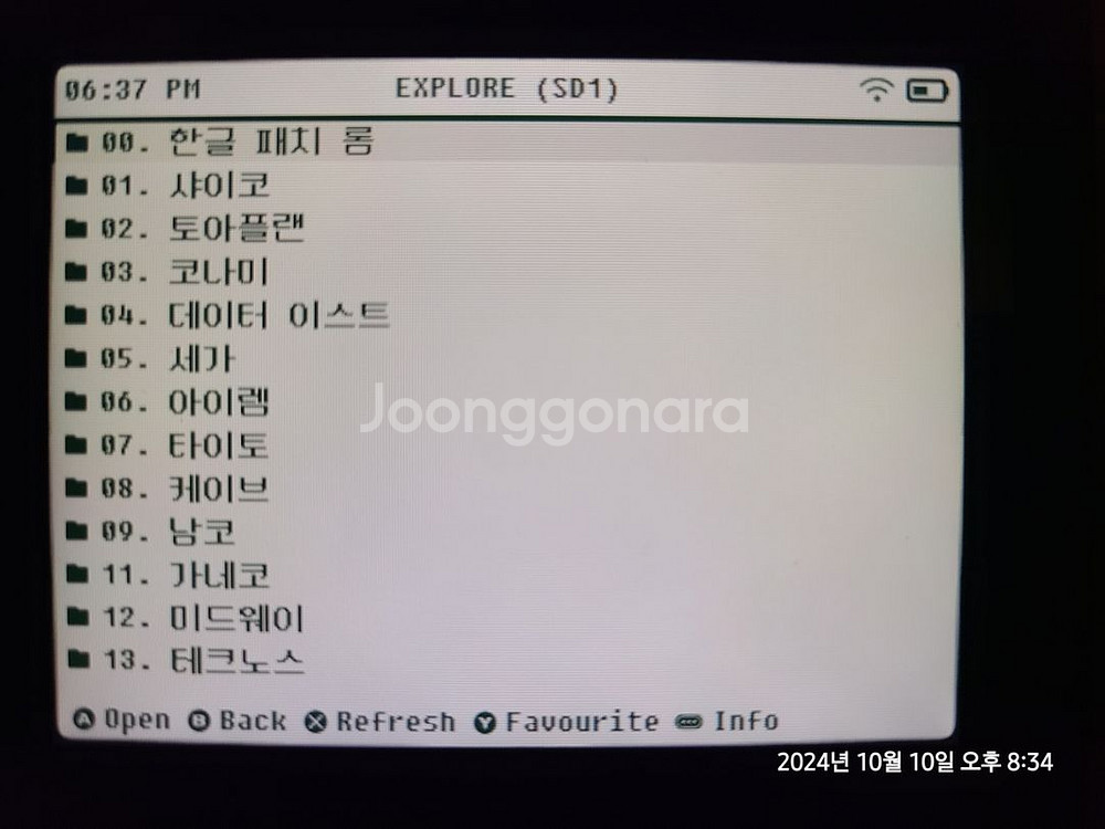 rg35xxsp+한방팩--2