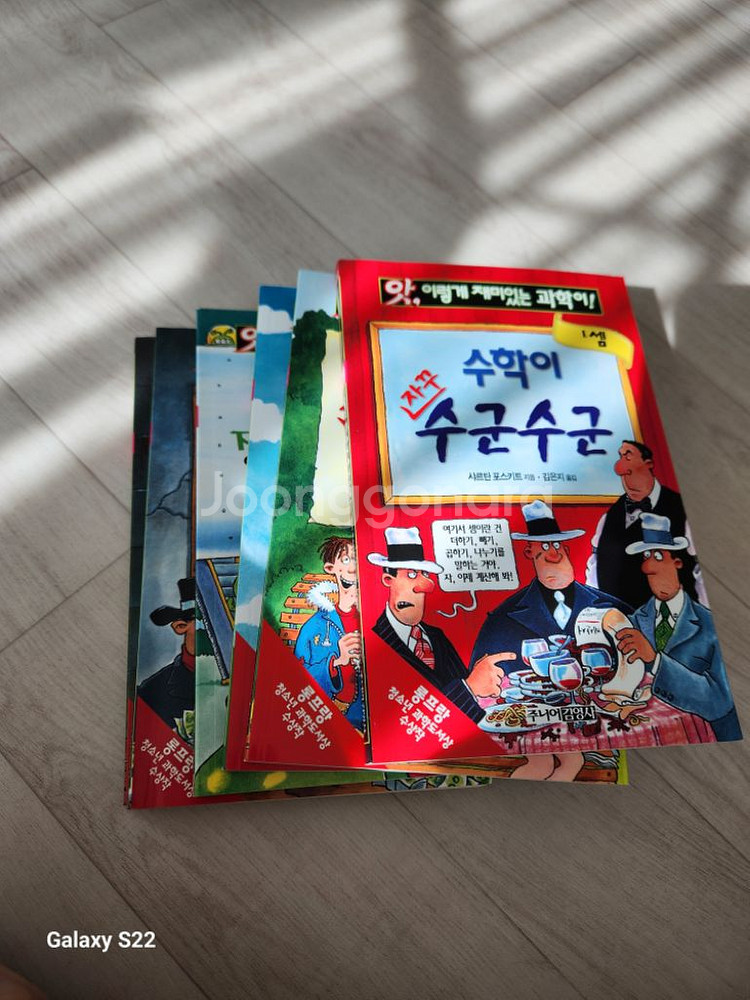 수학이수군수군--1