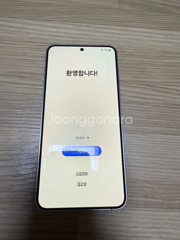 갤럭시s24 자급제 256gb 블루색상 팔아요--1