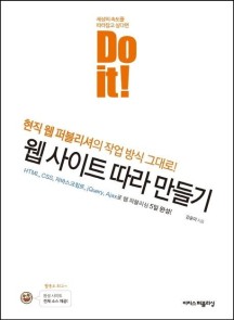 JAVA관련 도서 / 웹사이트 / ict--4