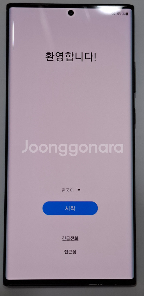 갤럭시노트20 울트라 자급제--2