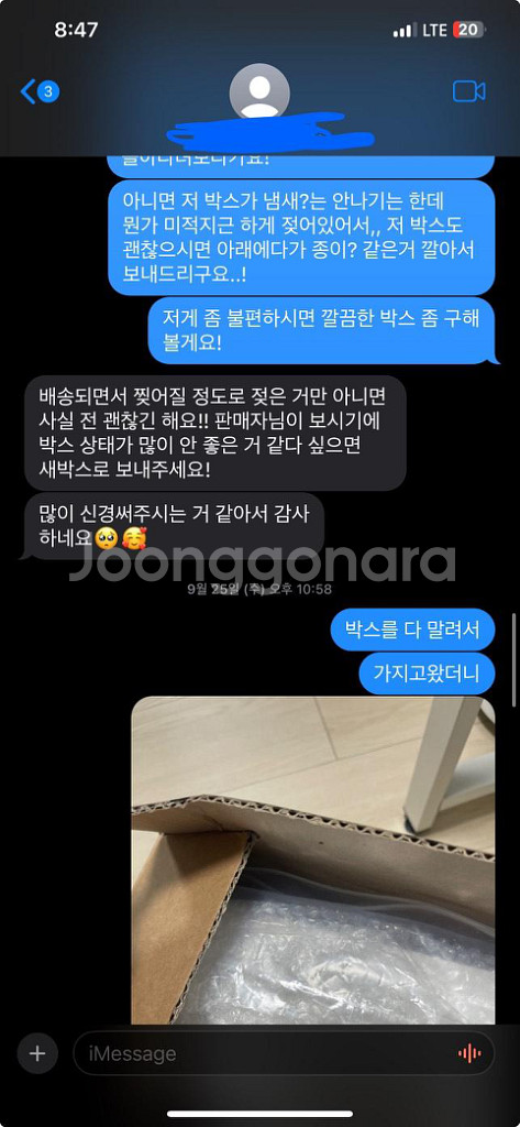 에어팟 맥스 실버 새상품급 풀박스 (후기있음)--6