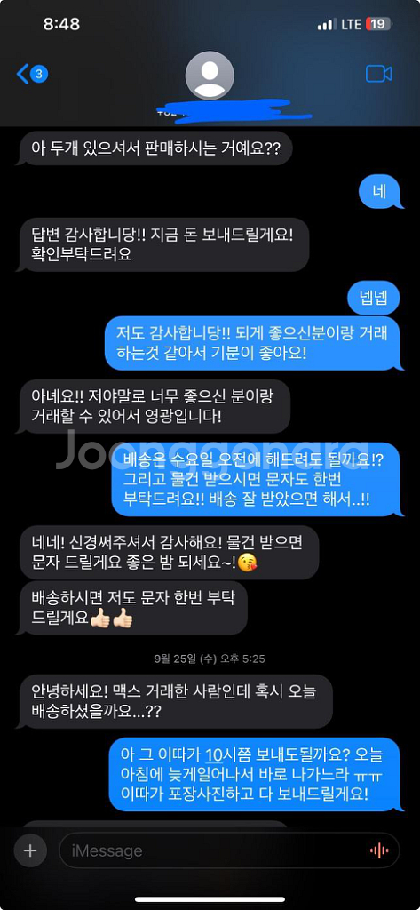 에어팟 맥스 실버 새상품급 풀박스 (후기있음)--7
