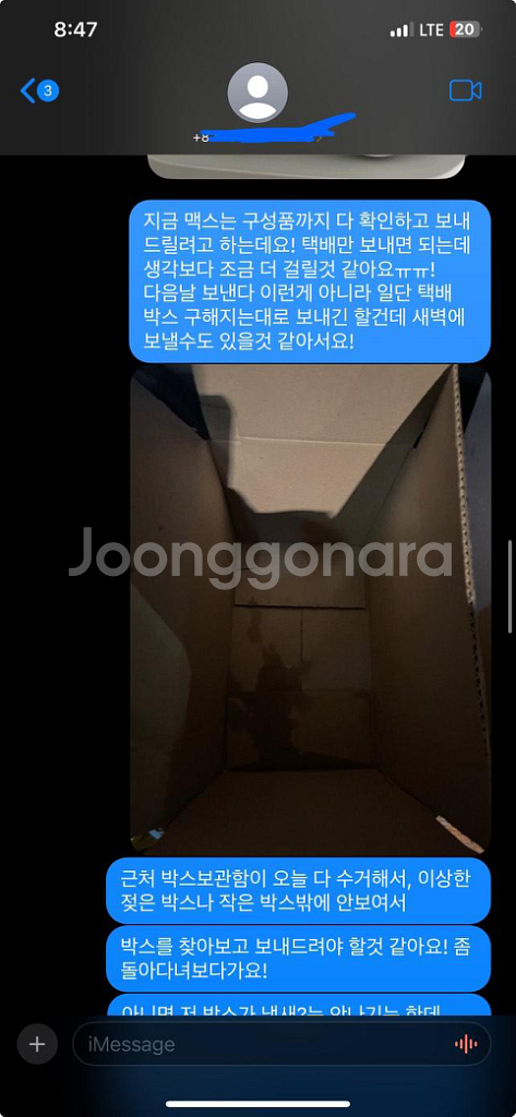 에어팟 맥스 실버 새상품급 풀박스 (후기있음)--8