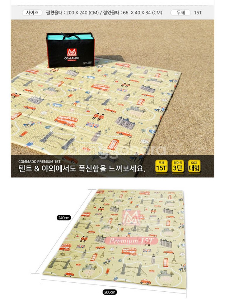 코만도 매트 코만도 캠핑매트 텐트매트 이너매트--1