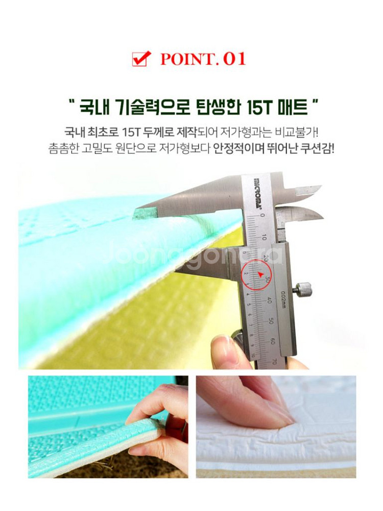 코만도 매트 코만도 캠핑매트 텐트매트 이너매트--2