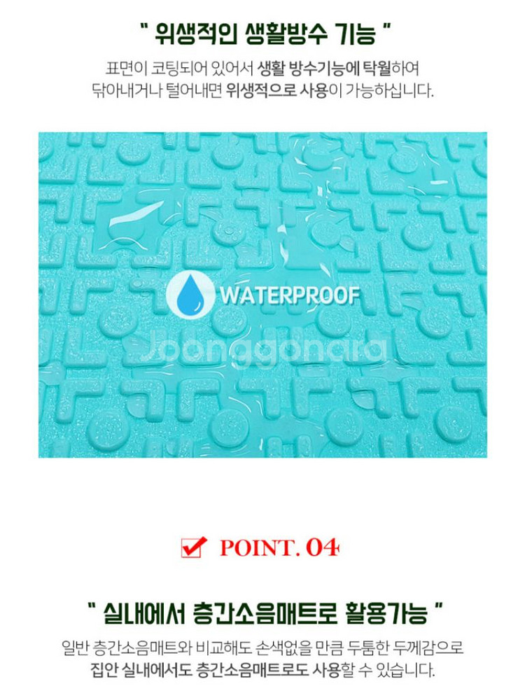 코만도 매트 코만도 캠핑매트 텐트매트 이너매트--4