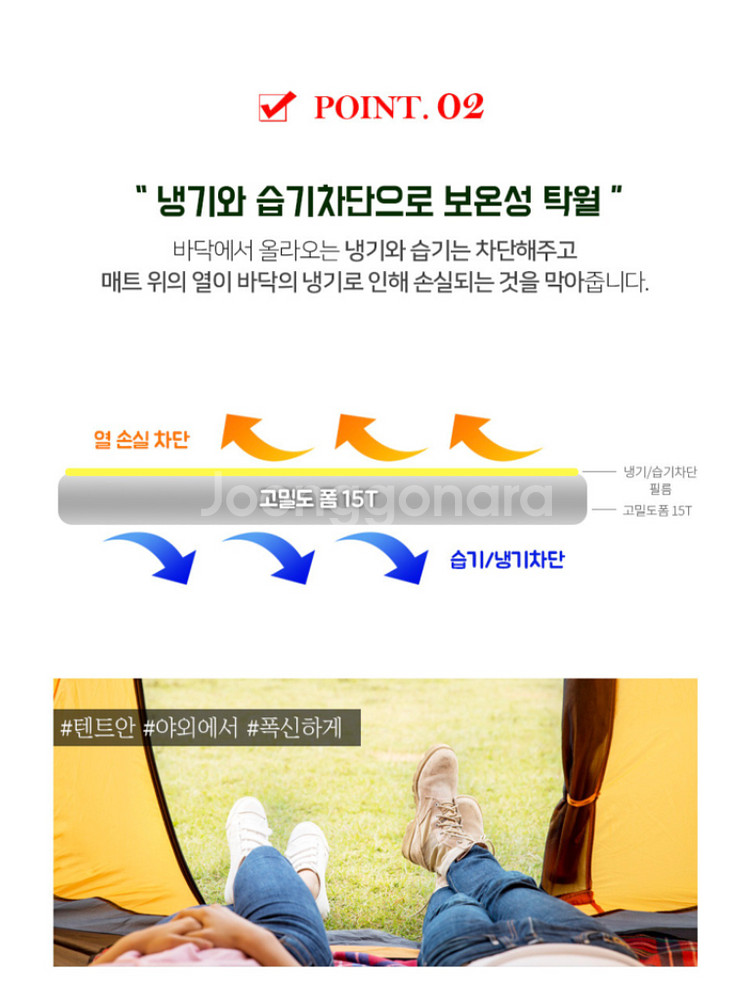 코만도 매트 코만도 캠핑매트 텐트매트 이너매트--3
