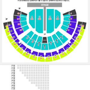 나훈아 서울콘서트 1월 11일 토 19시 30분 4연석