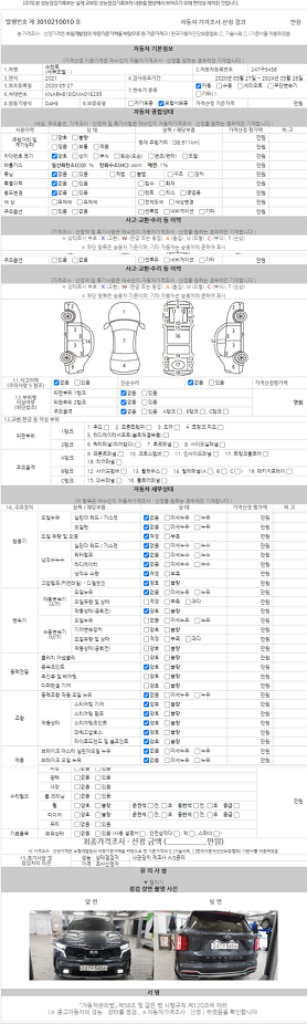 신차와 같은 중고차 [현대]아반떼 (CN7) 1.6 인--9