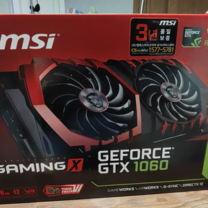 MSI GTX 1060 6gb팝니다.