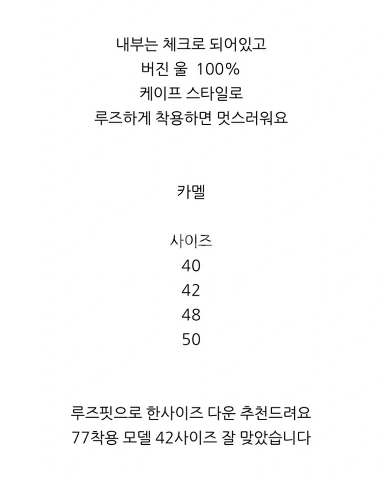 막스마라 엔지니아 더플코트--3