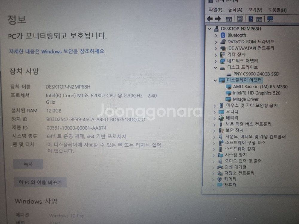 i5 노트북팝니다--1