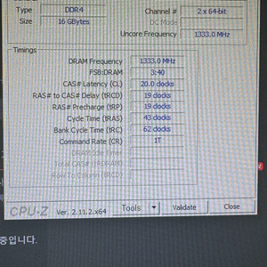 라이젠 3600 RTX3060 본체판매