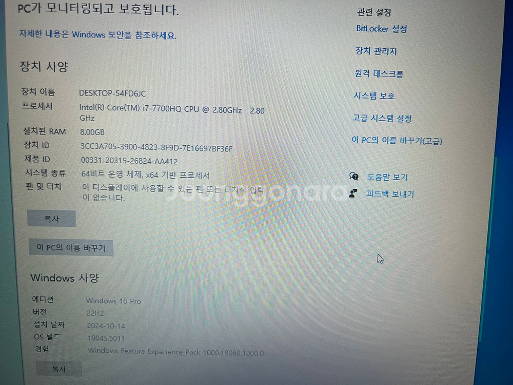 i7-7700,GTX1050ti,17인치게이밍노트북판매--3