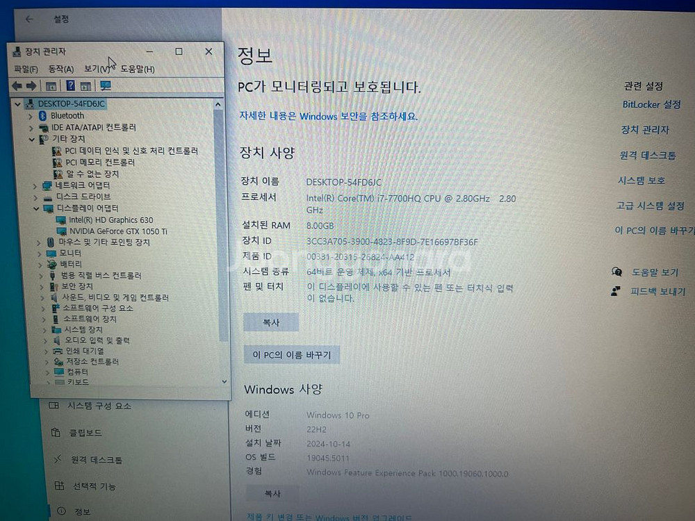 i7-7700,GTX1050ti,17인치게이밍노트북판매--4