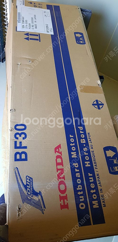 혼다 BF30DK2 유압틸트 30마력 선외기(새상품)--2