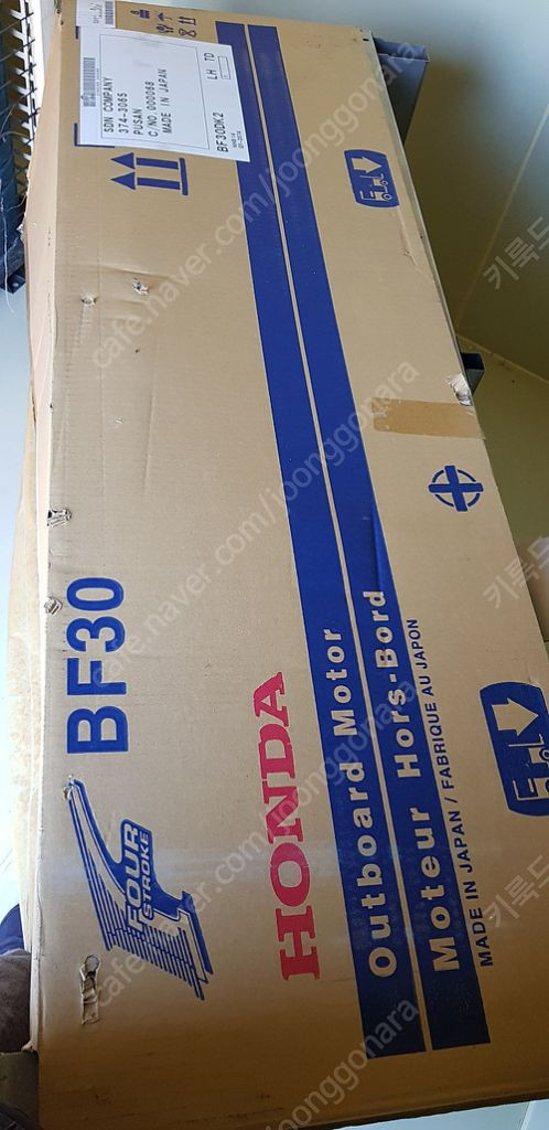 혼다 BF30DK2 유압틸트 30마력 선외기(새상품) 이미지