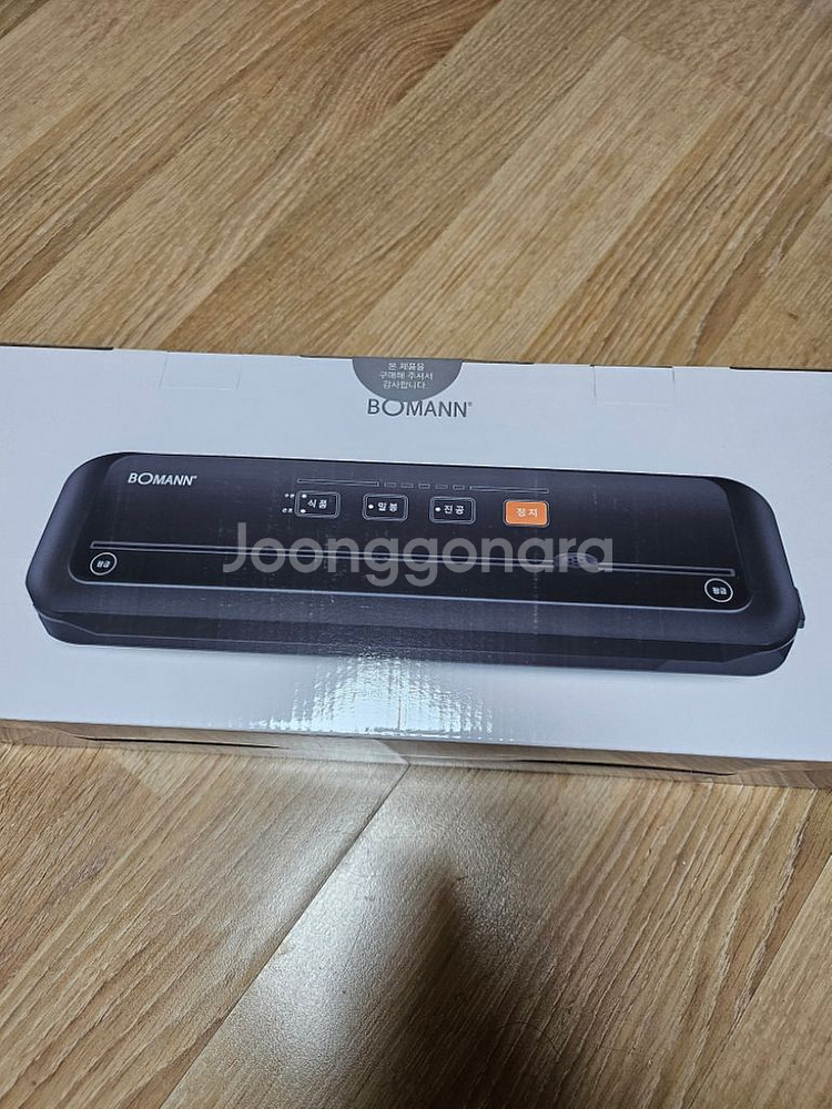 BOMANN 가정용 진공 포장기 팝니다.--1