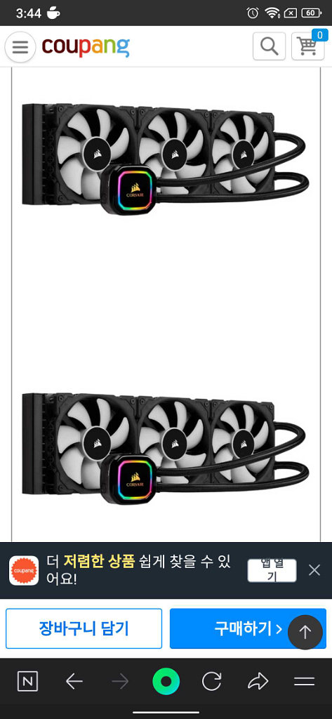 커세어 수랭쿨러 icue h150i rgb pro xt--9