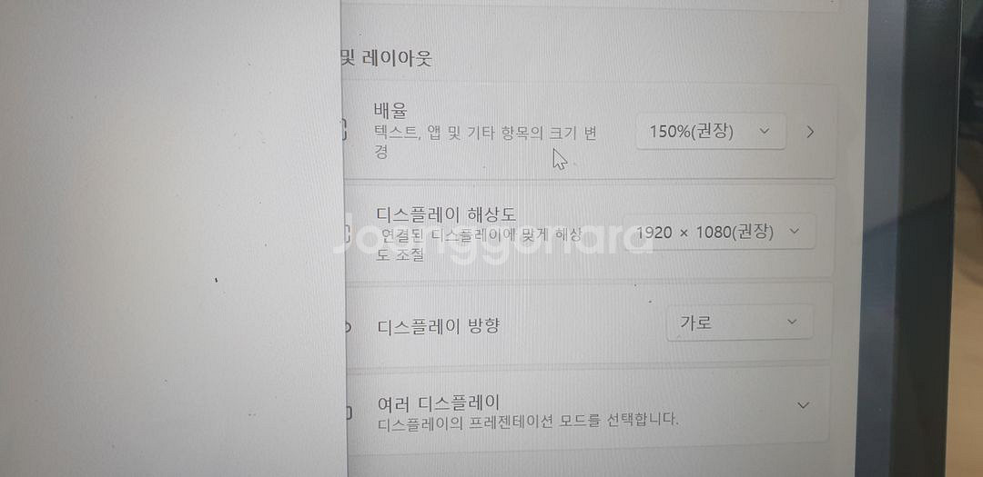 베이직북13 2세대 BB1321FW--3