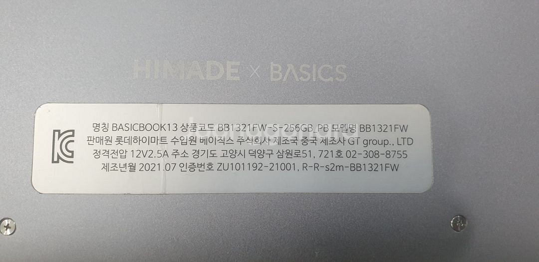 베이직북13 2세대 BB1321FW--4