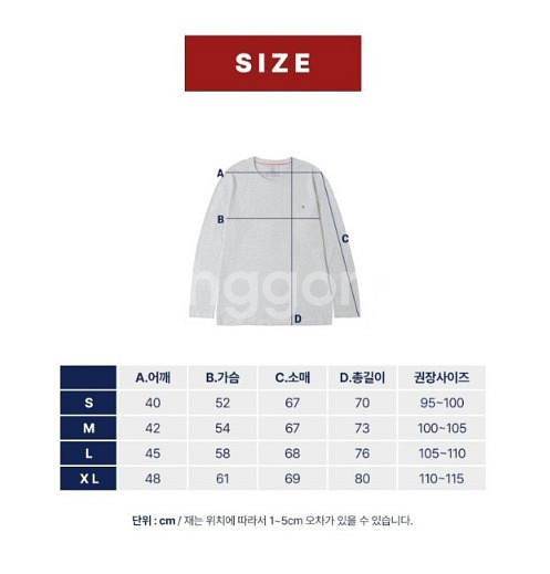 타미 롱슬리브 긴팔티 L--3