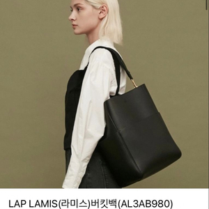 LAP 셀리 버킷백