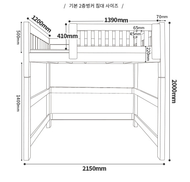 베네디르 어린이 벙커 침대 무료나눔 실사용 얼마 안됨--4