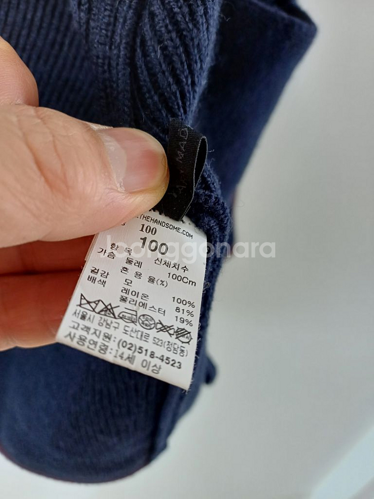 남성 이태리제조 한섬 더캐시미어 울 니트점퍼(스판100--8