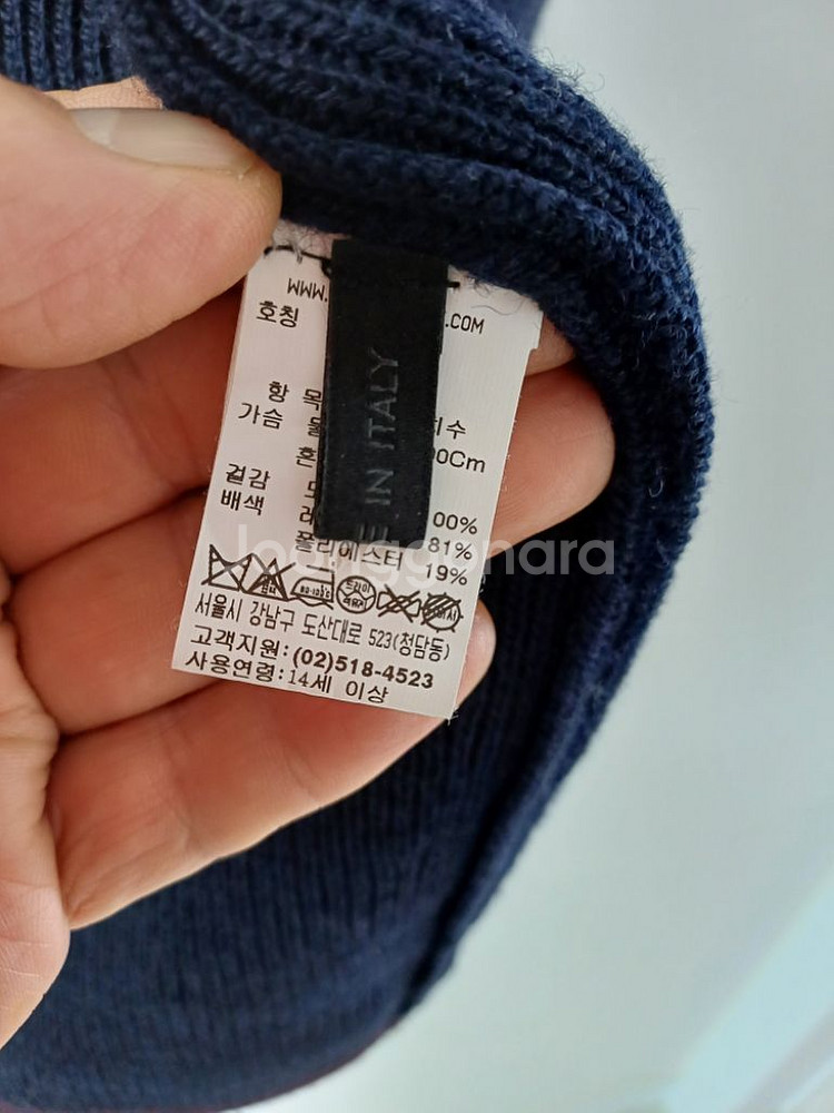 남성 이태리제조 한섬 더캐시미어 울 니트점퍼(스판100--5