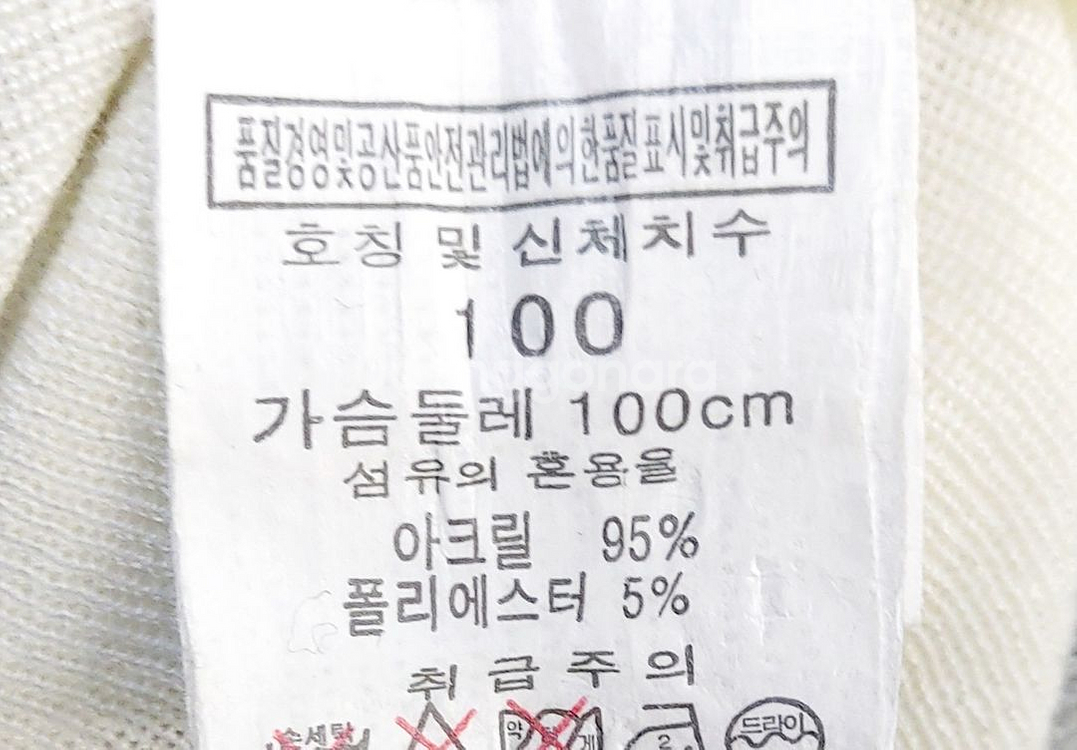 크리스크리스티 남성니트100--3