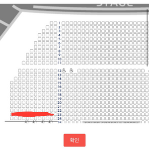 정가 킹키부츠부산 12/1(일)7시 박은태김호영 2연석