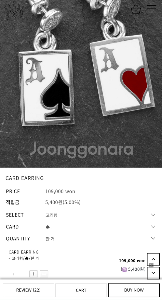 킹크로치 귀걸이--1