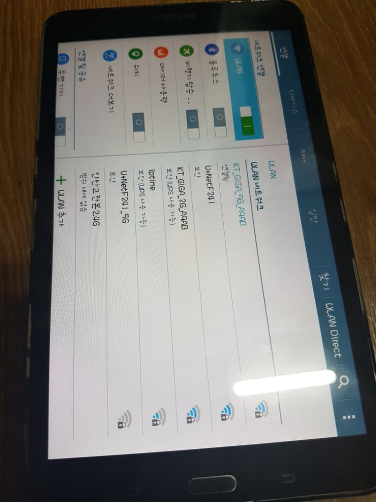삼성 태블릿 화질조아요--1