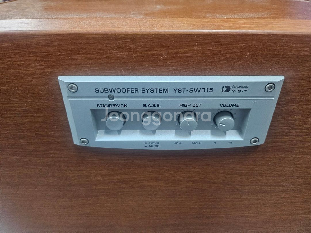 야마하 스피커 세트--6