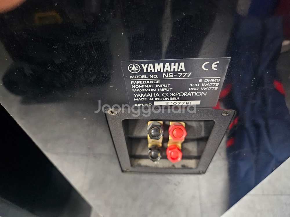 야마하 스피커 세트--4