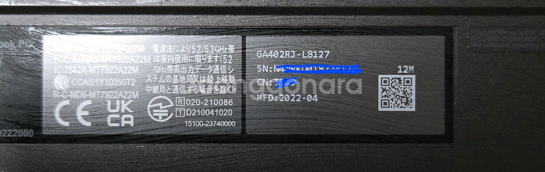 로그 제피러스 G14 GA402RJ-L8127(파주)--3