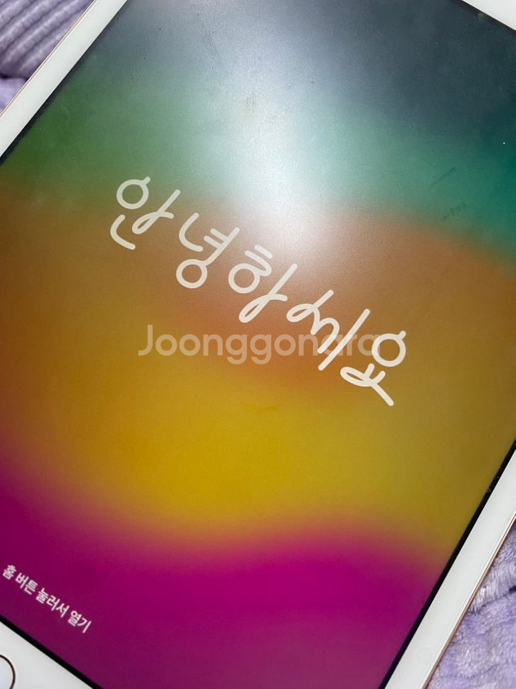 아이패드7세대 로즈골드32기가 와이파이--4